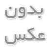 رازهای شفا از دل طبیعت: آشنایی با دنیای عطاری و عطاری بوعلی